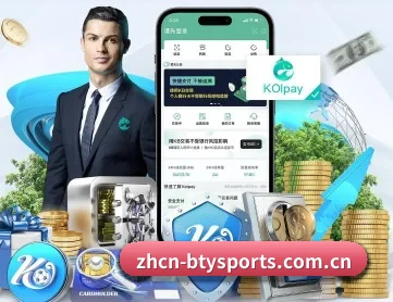 必一运动 APP