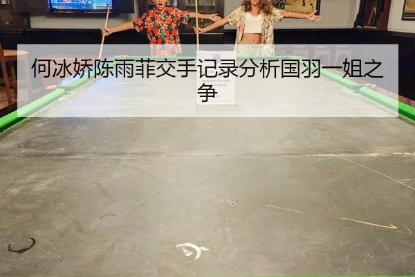 he-bing-jiao-chen-yu-fei-jiao-shou-ji-lu-fen-xi-guo-yu-yi-jie-zhi-zheng-3-685.jpg