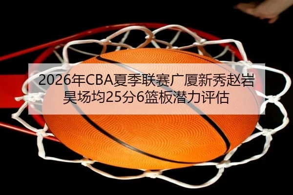 nian-xia-ji-lian-sai-guang-sha-xin-xiu-zhao-yan-hao-chang-jun-fen-lan-ban-qian-li-ping-gu-2-912.jpg